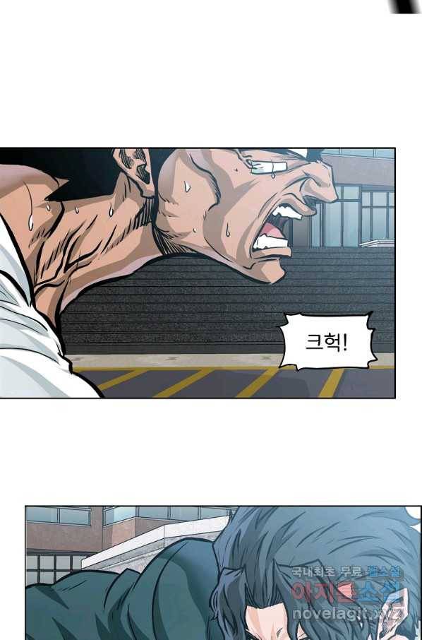 보스 인 스쿨 시즌 3 50화 25