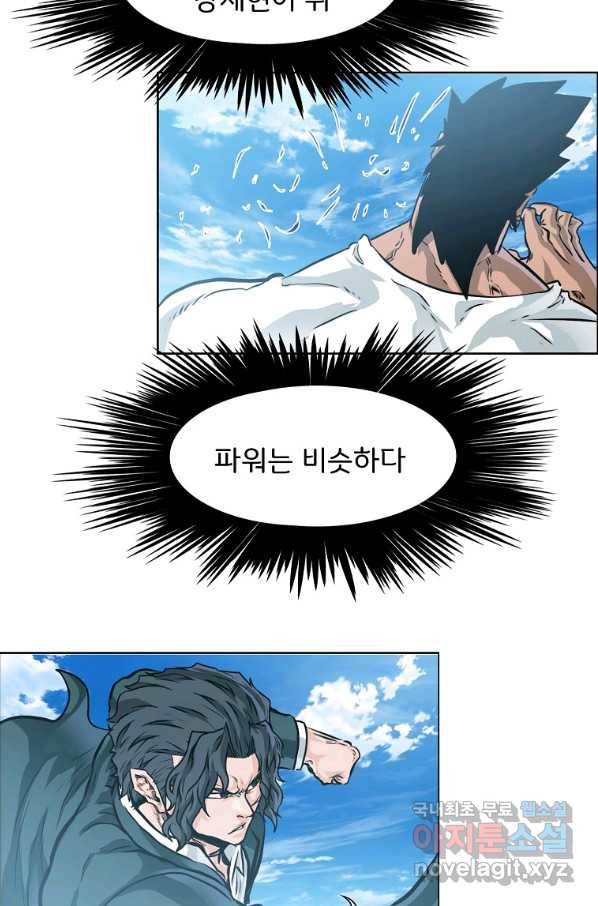 보스 인 스쿨 시즌 3 50화 39