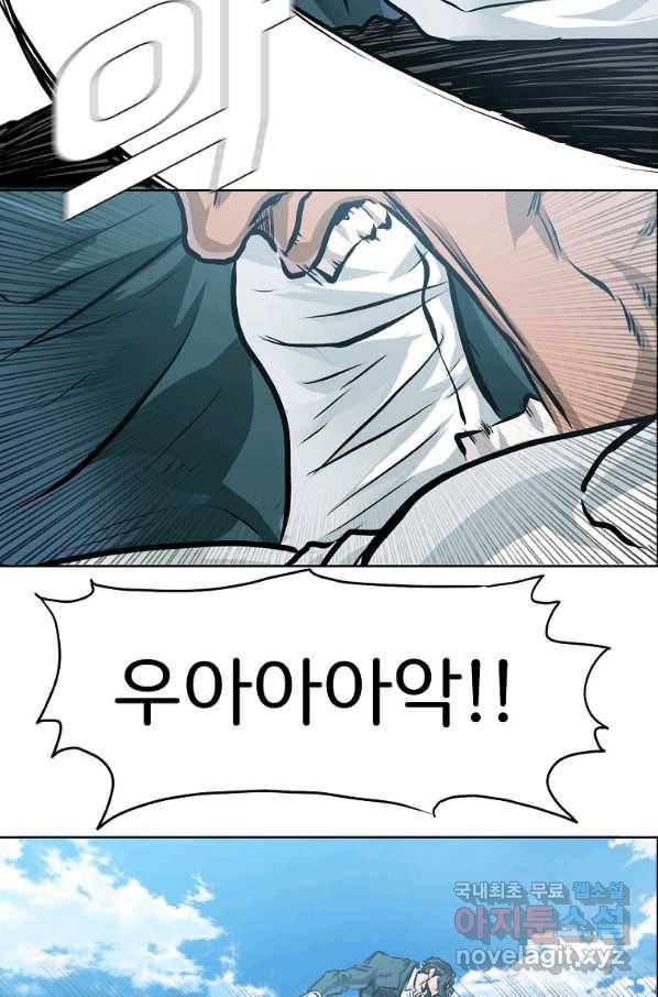 보스 인 스쿨 시즌 3 50화 42