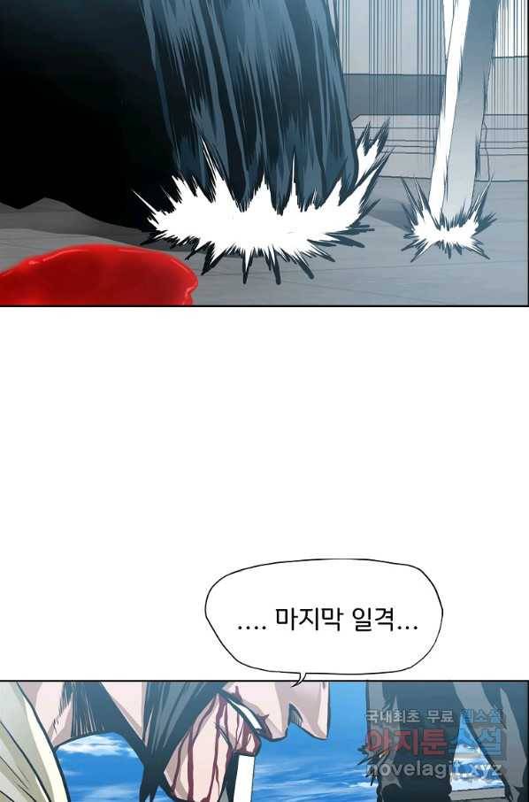 보스 인 스쿨 시즌 3 50화 64