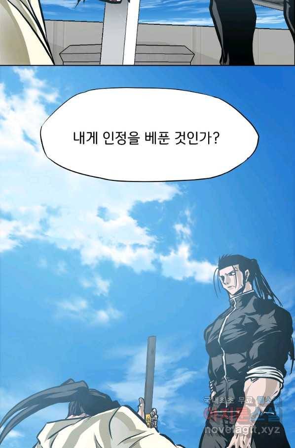 보스 인 스쿨 시즌 3 50화 65