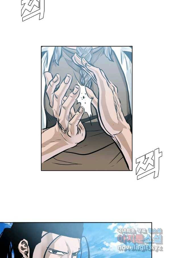보스 인 스쿨 시즌 3 50화 69