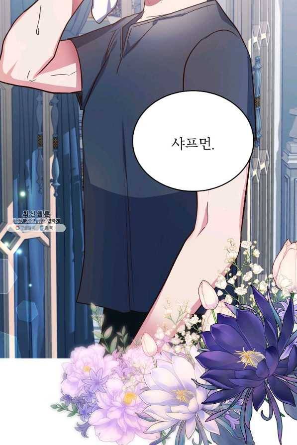 베이비 드래곤 62화 42