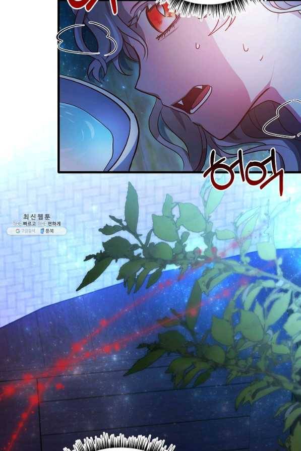 베이비 드래곤 62화 70