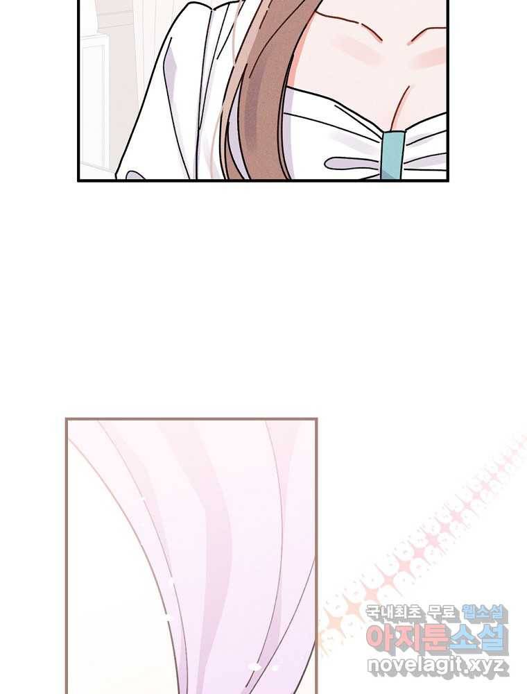 악당의 누나는 오늘도 고통받고 37화 16