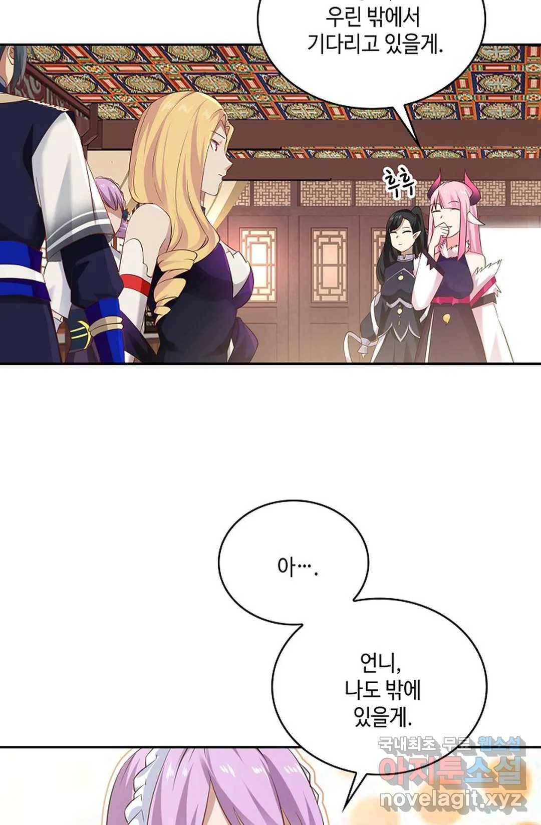 무련전봉 655화 9