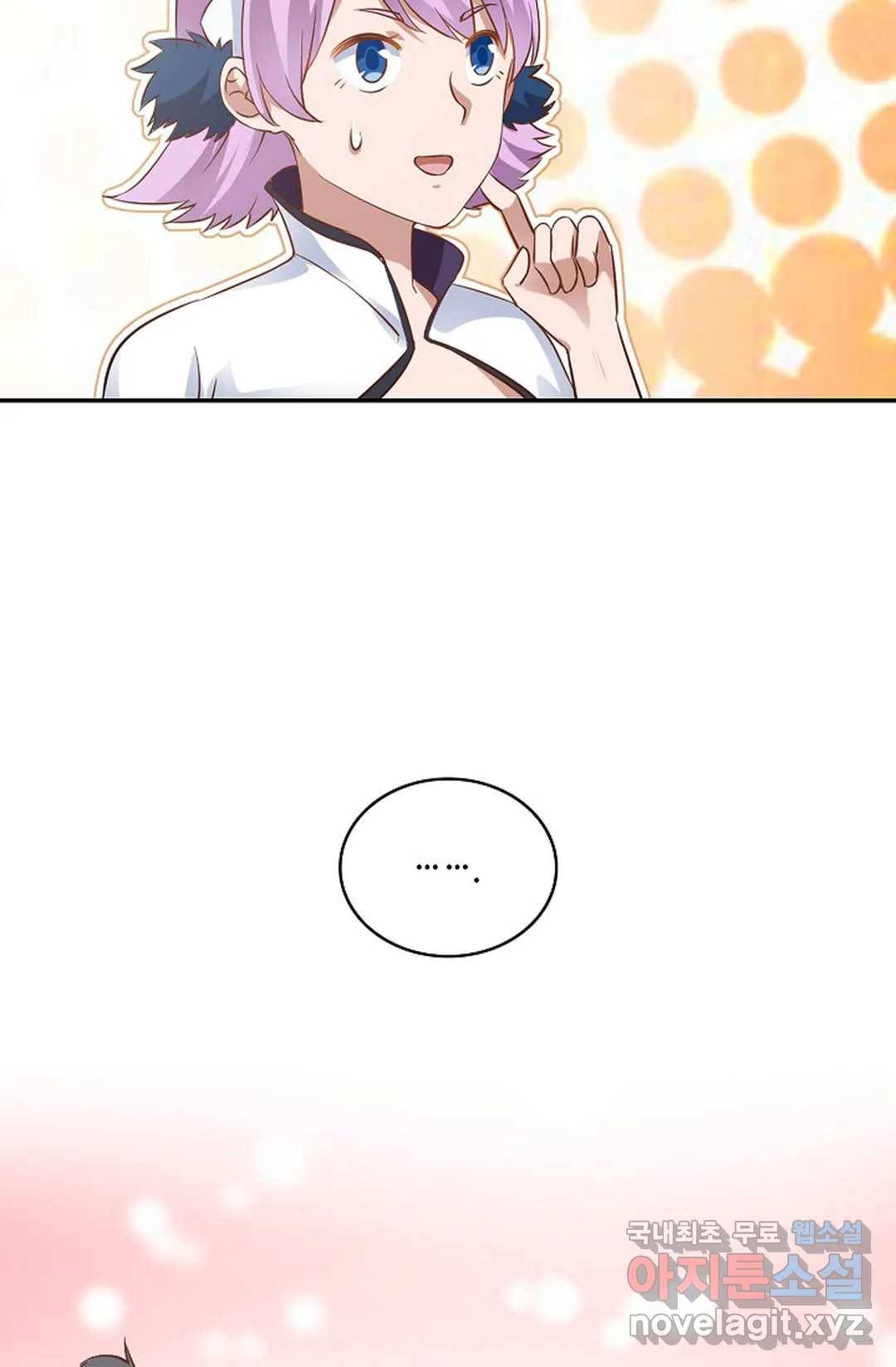 무련전봉 655화 10