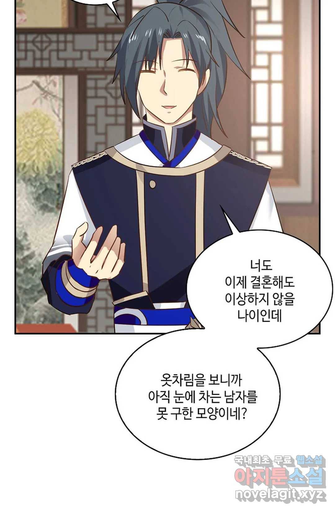 무련전봉 655화 12