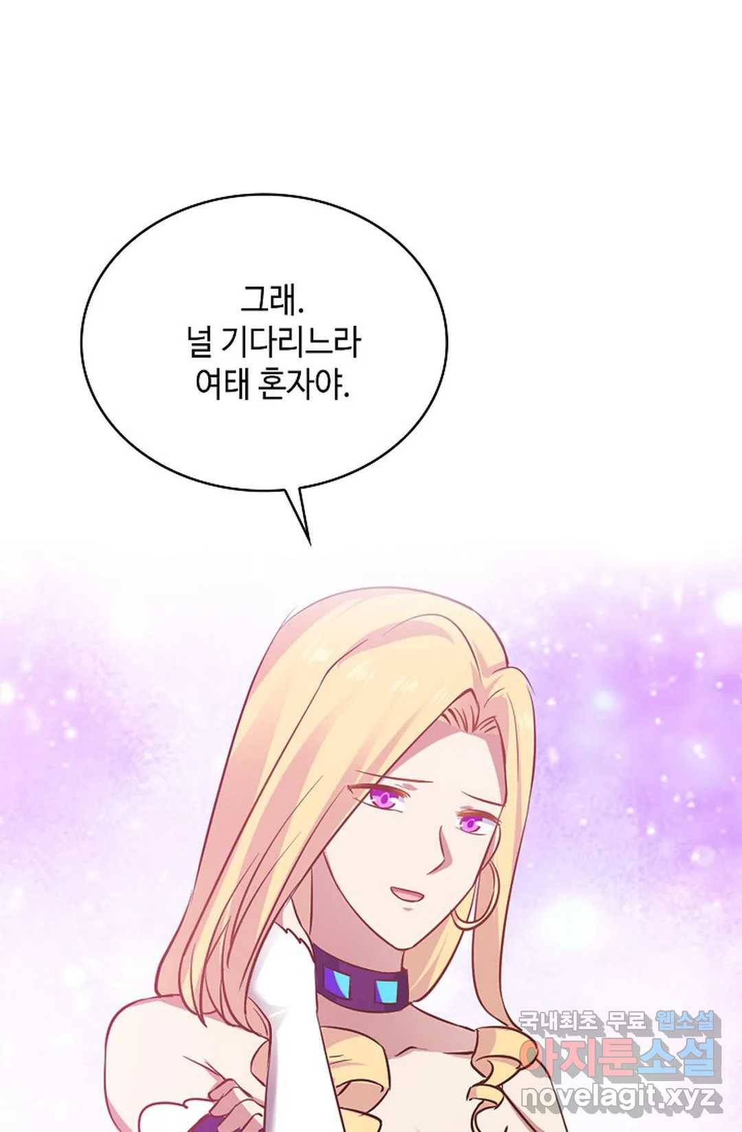 무련전봉 655화 13