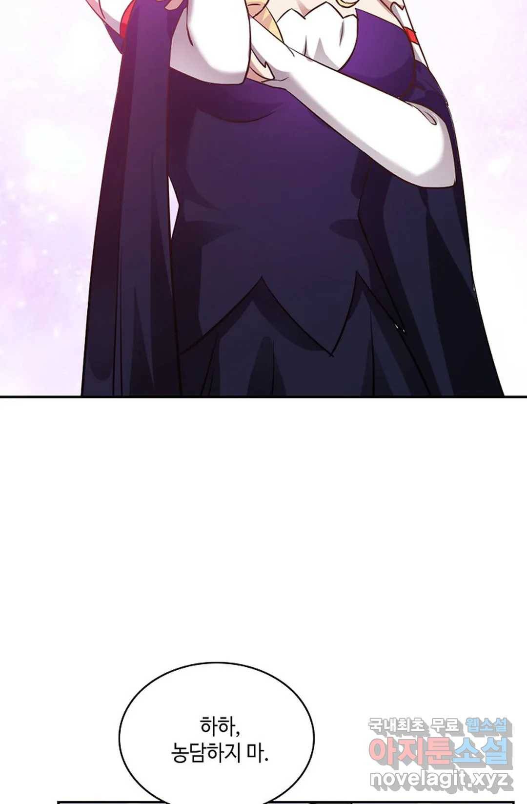 무련전봉 655화 14