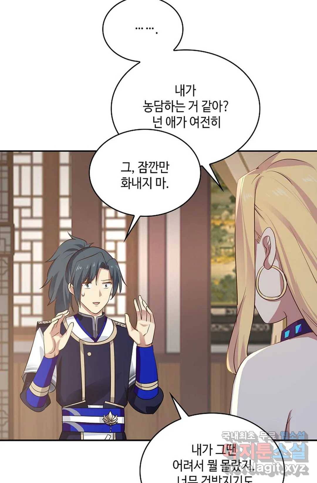 무련전봉 655화 16