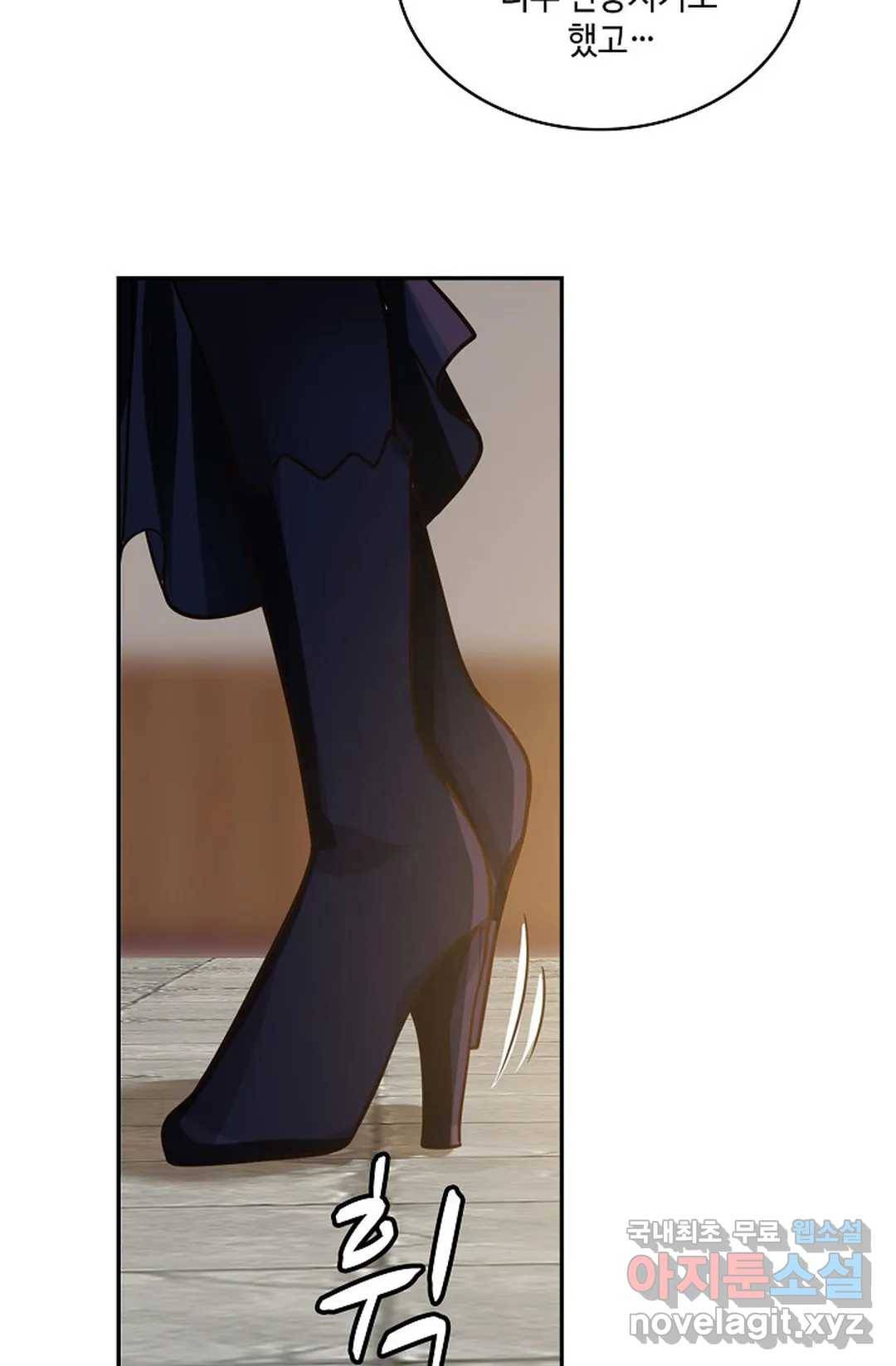 무련전봉 655화 17