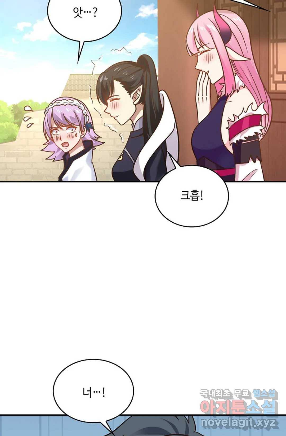 무련전봉 655화 20