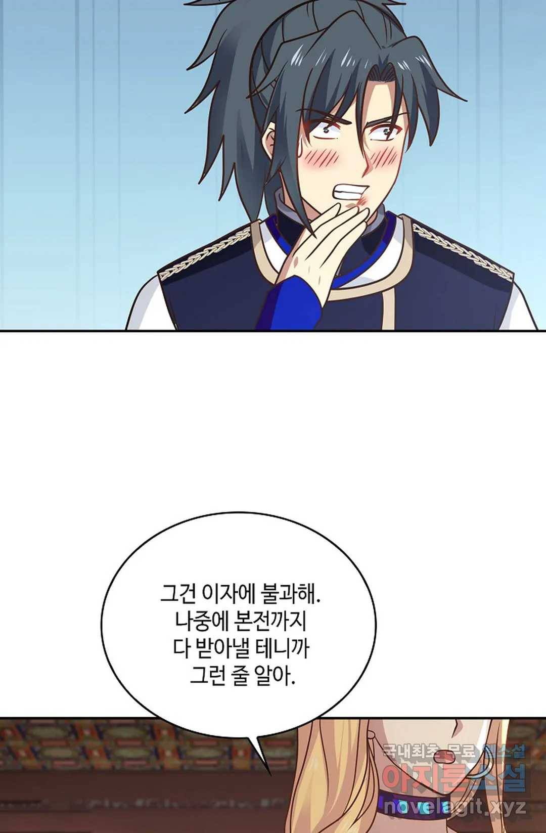 무련전봉 655화 21