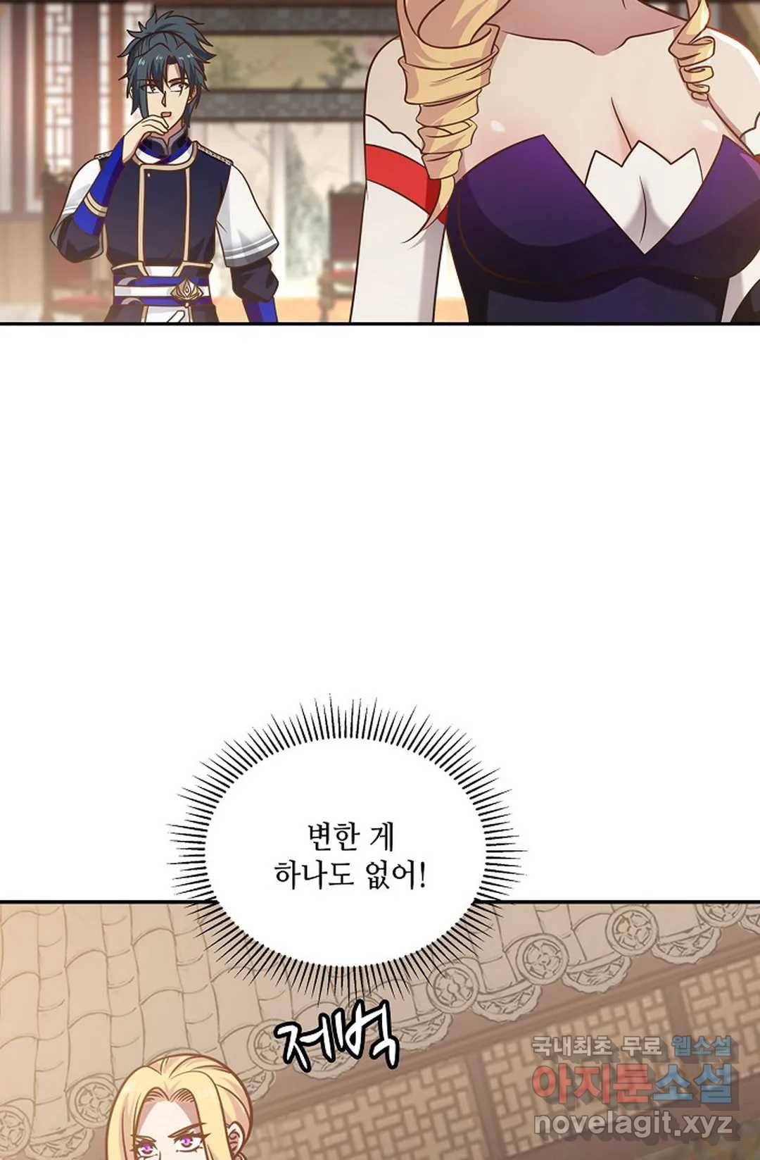 무련전봉 655화 22