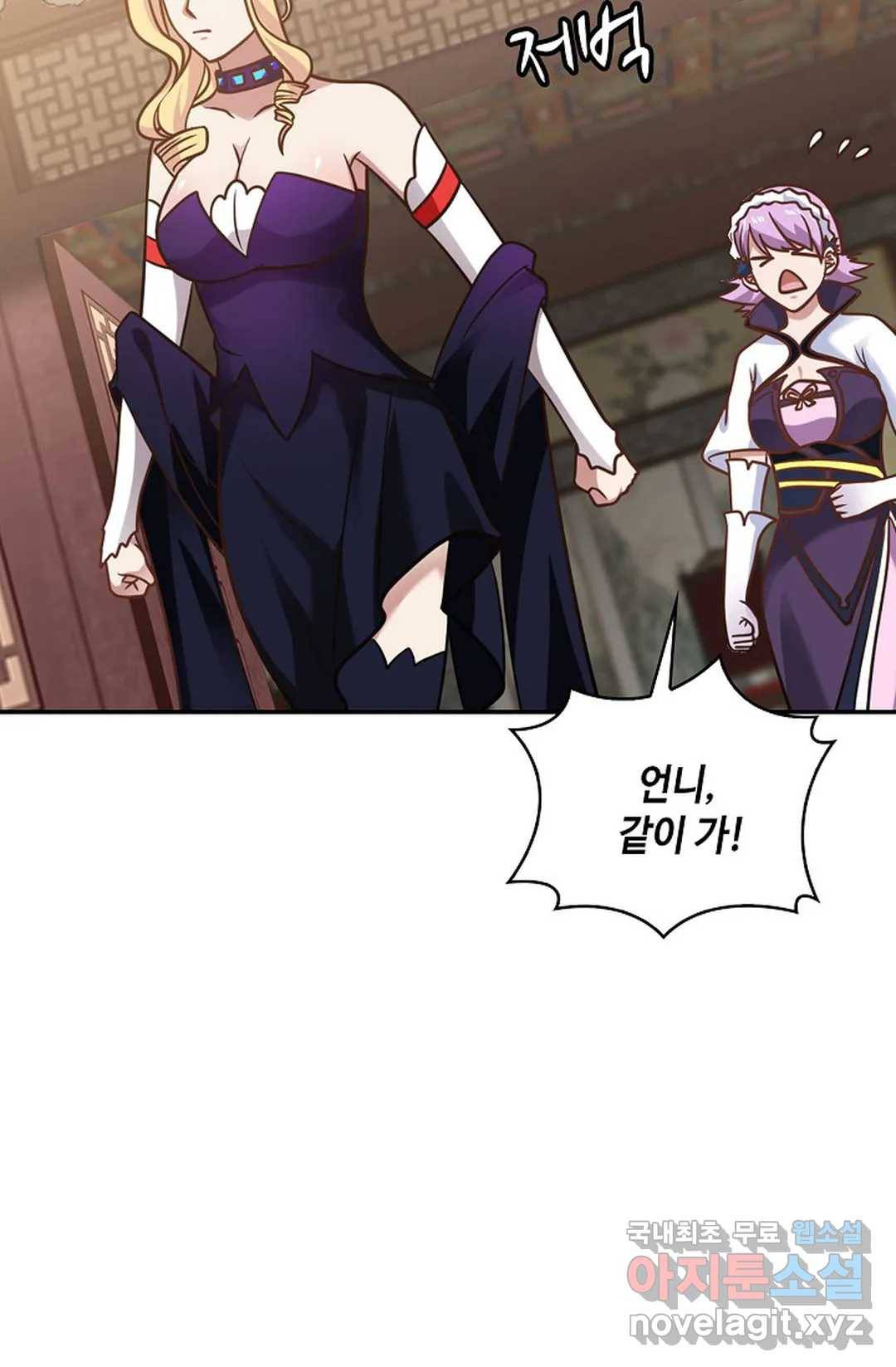 무련전봉 655화 23