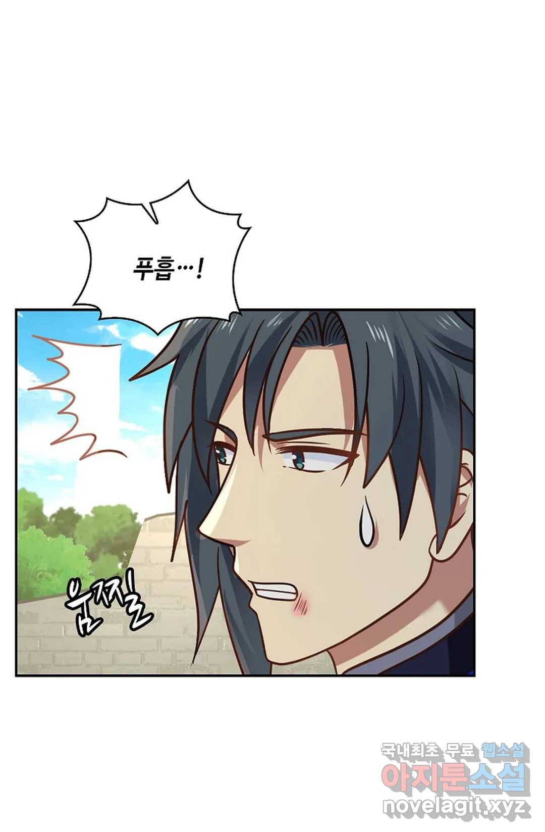 무련전봉 655화 25