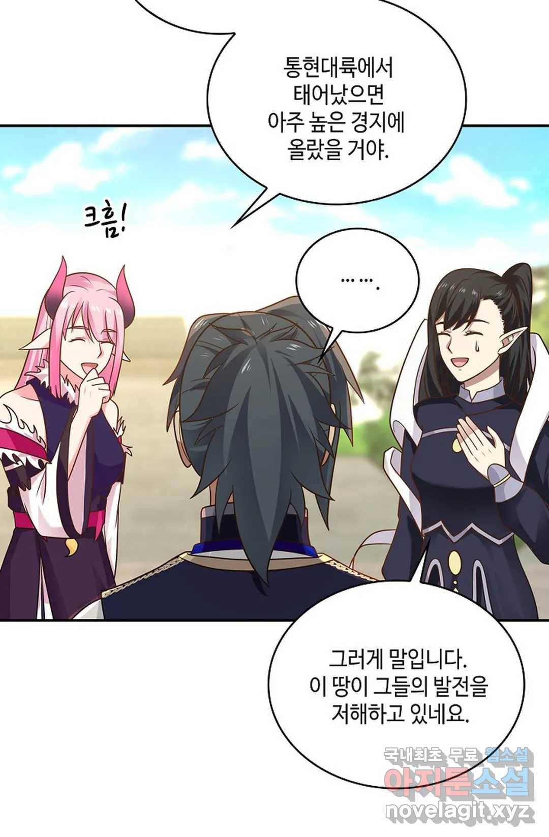 무련전봉 655화 28