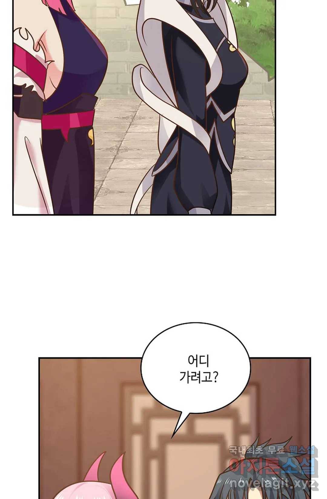 무련전봉 655화 31