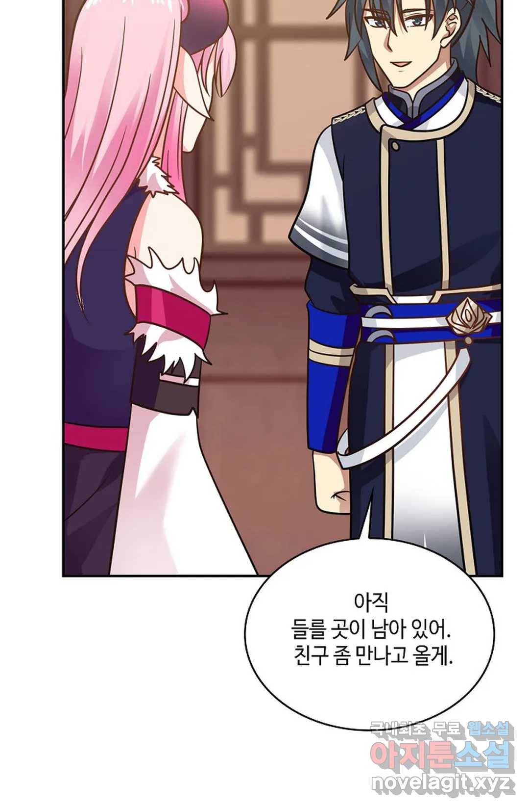 무련전봉 655화 32