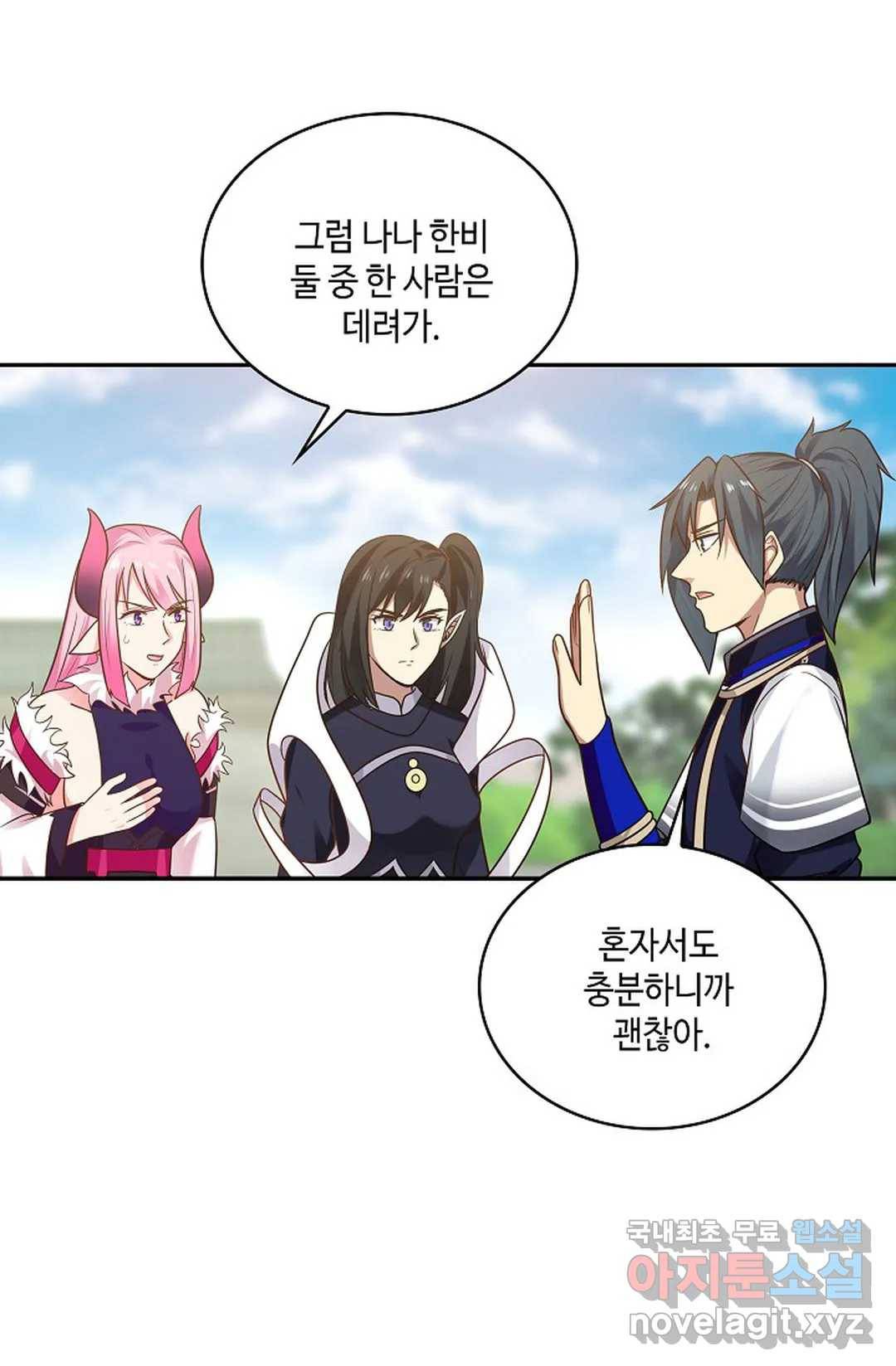 무련전봉 655화 33