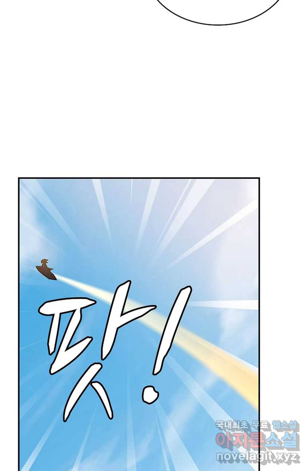 무련전봉 655화 36