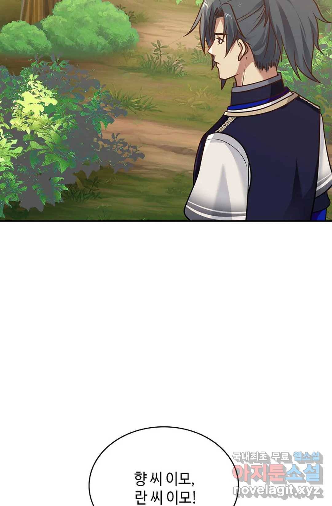 무련전봉 655화 41