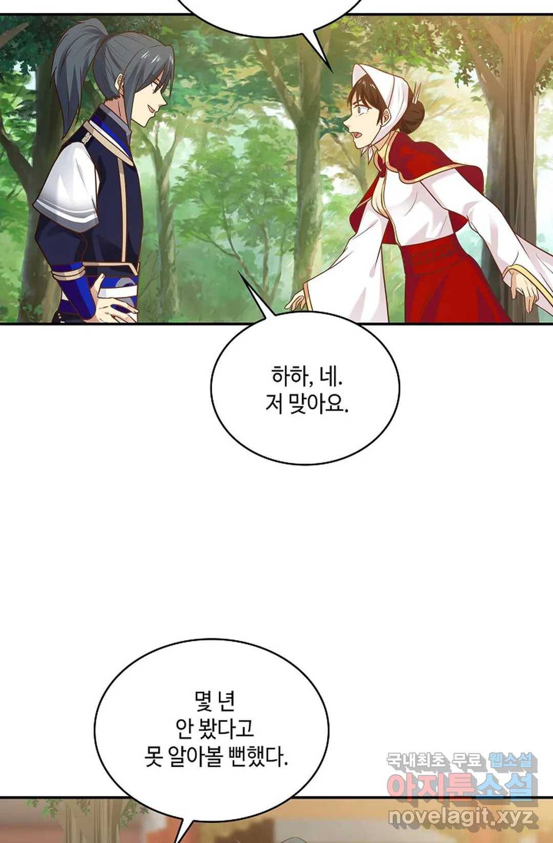 무련전봉 655화 44