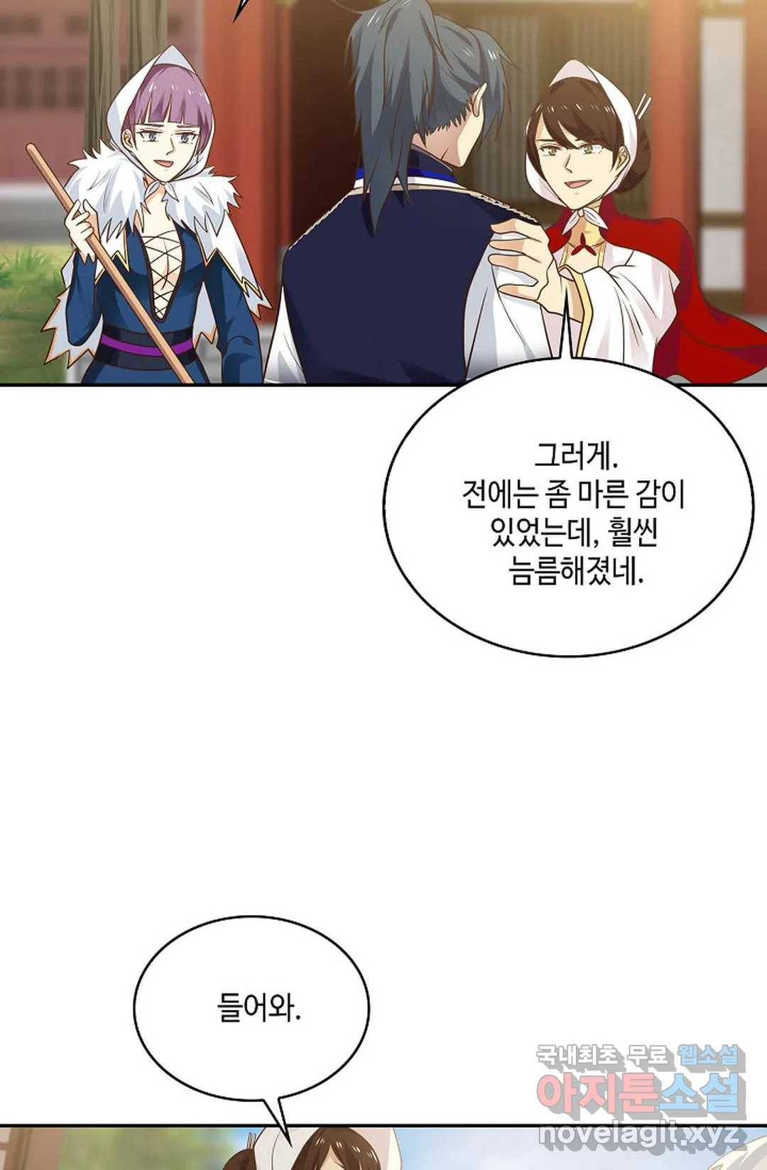 무련전봉 655화 45