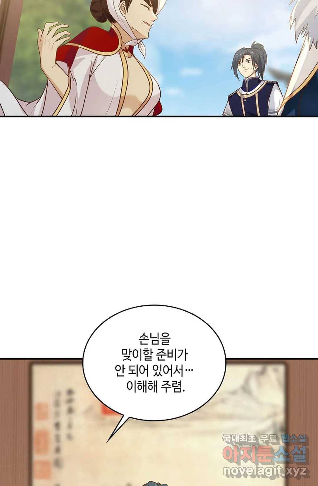 무련전봉 655화 46