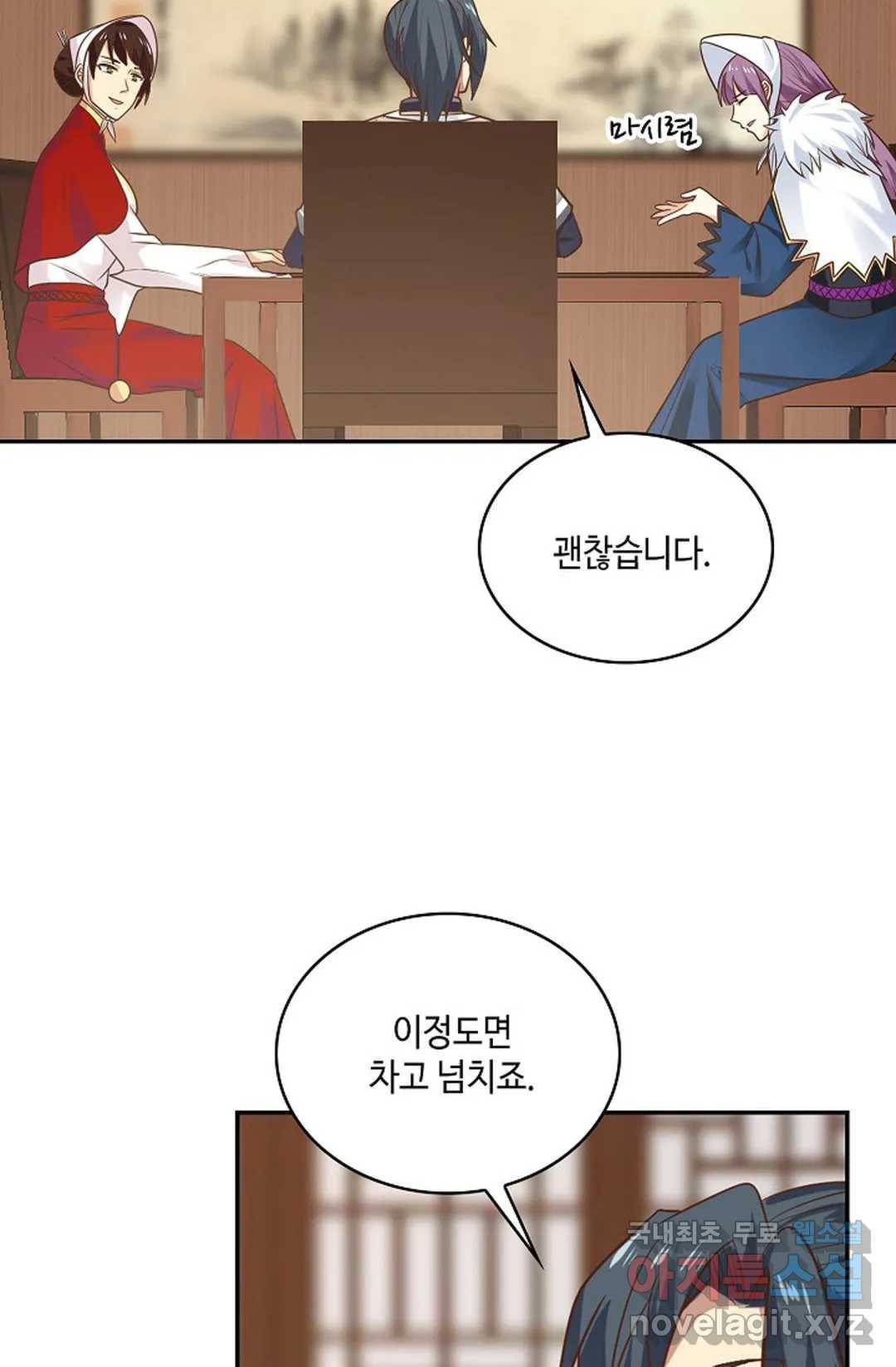 무련전봉 655화 47