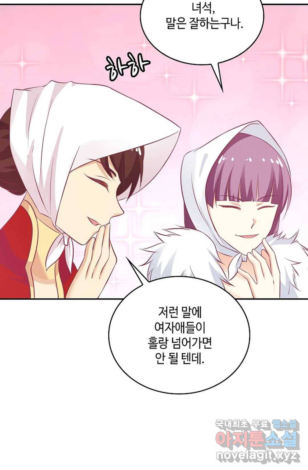 무련전봉 655화 50