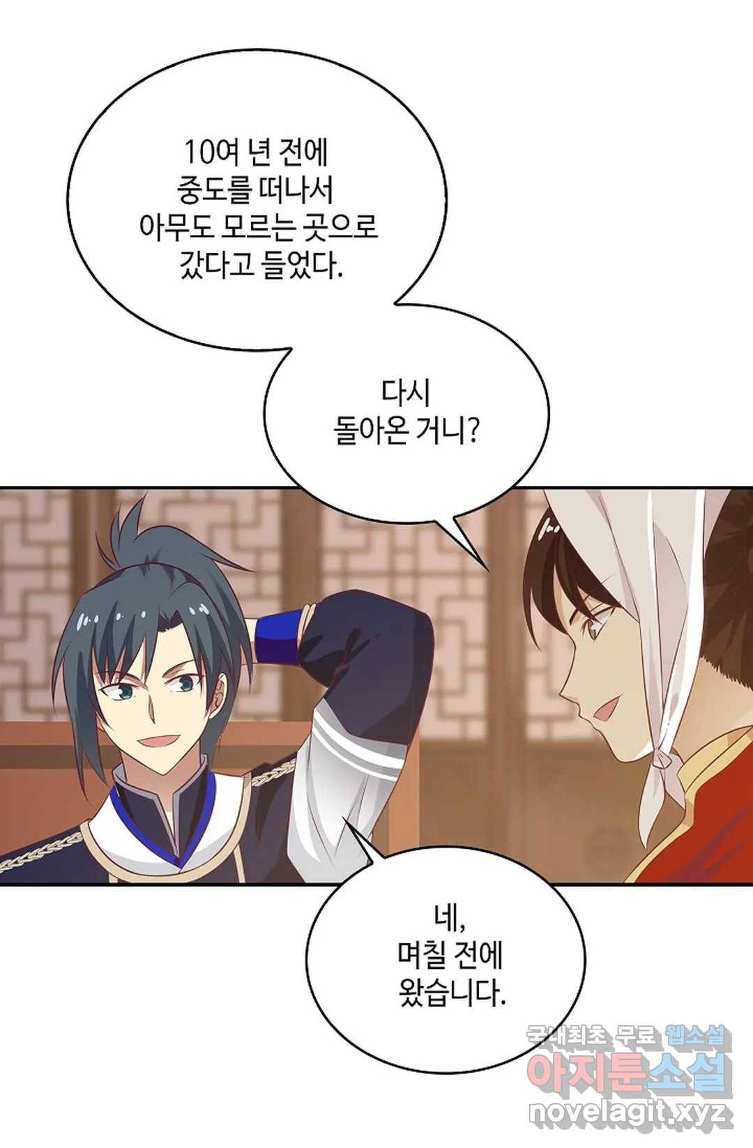 무련전봉 655화 51