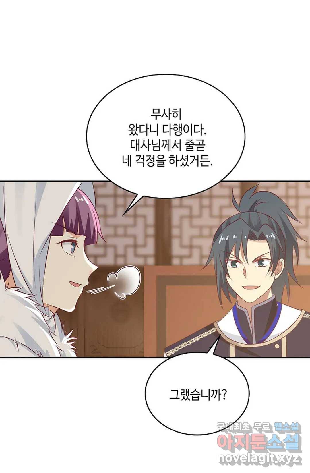 무련전봉 655화 52