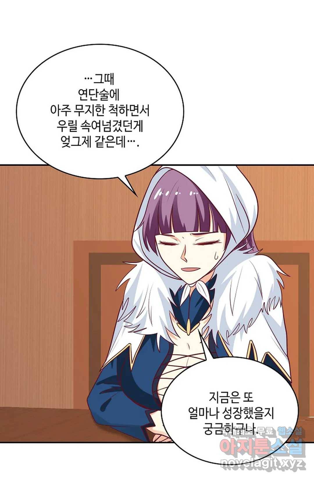 무련전봉 655화 53