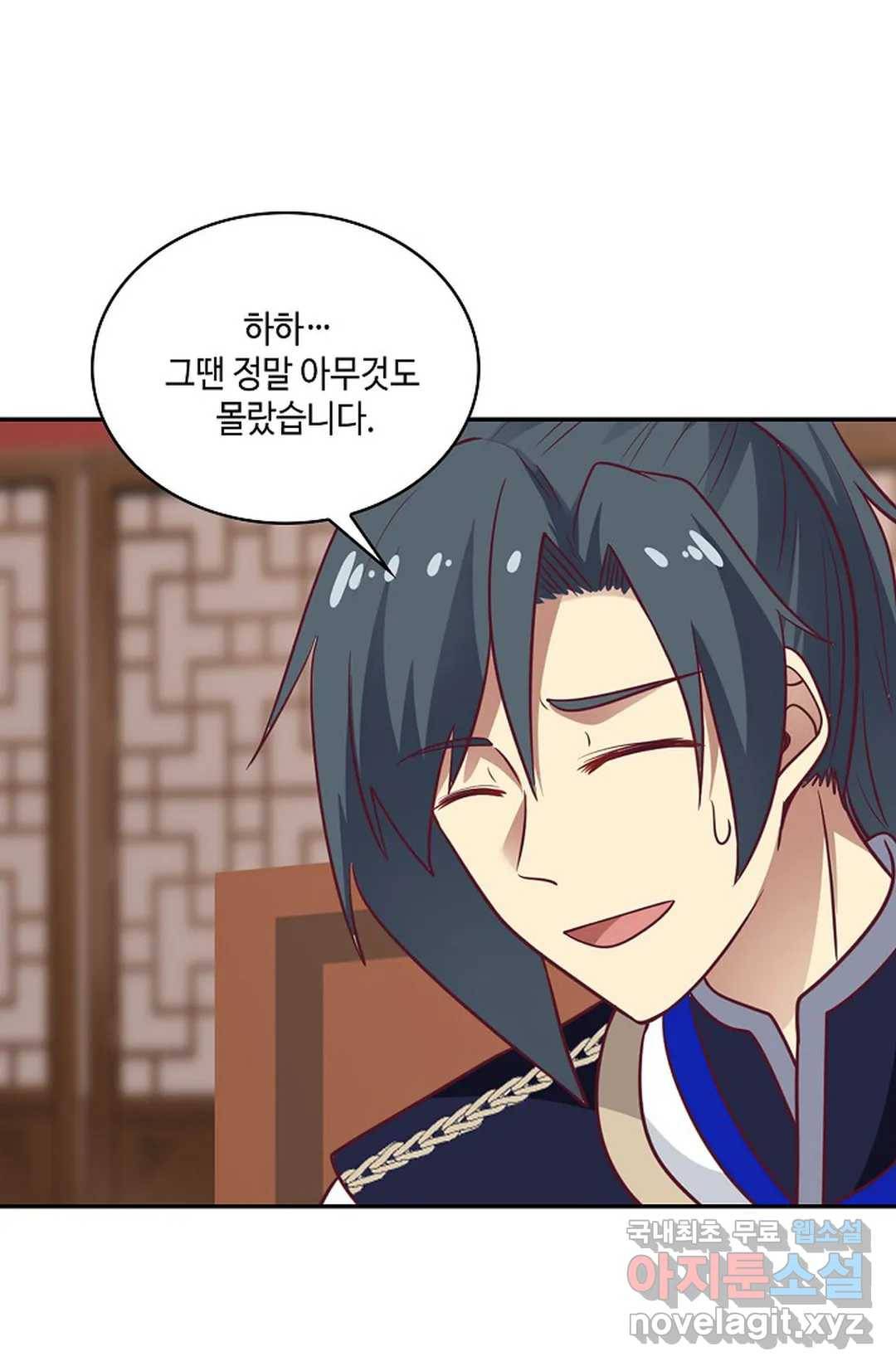 무련전봉 655화 54