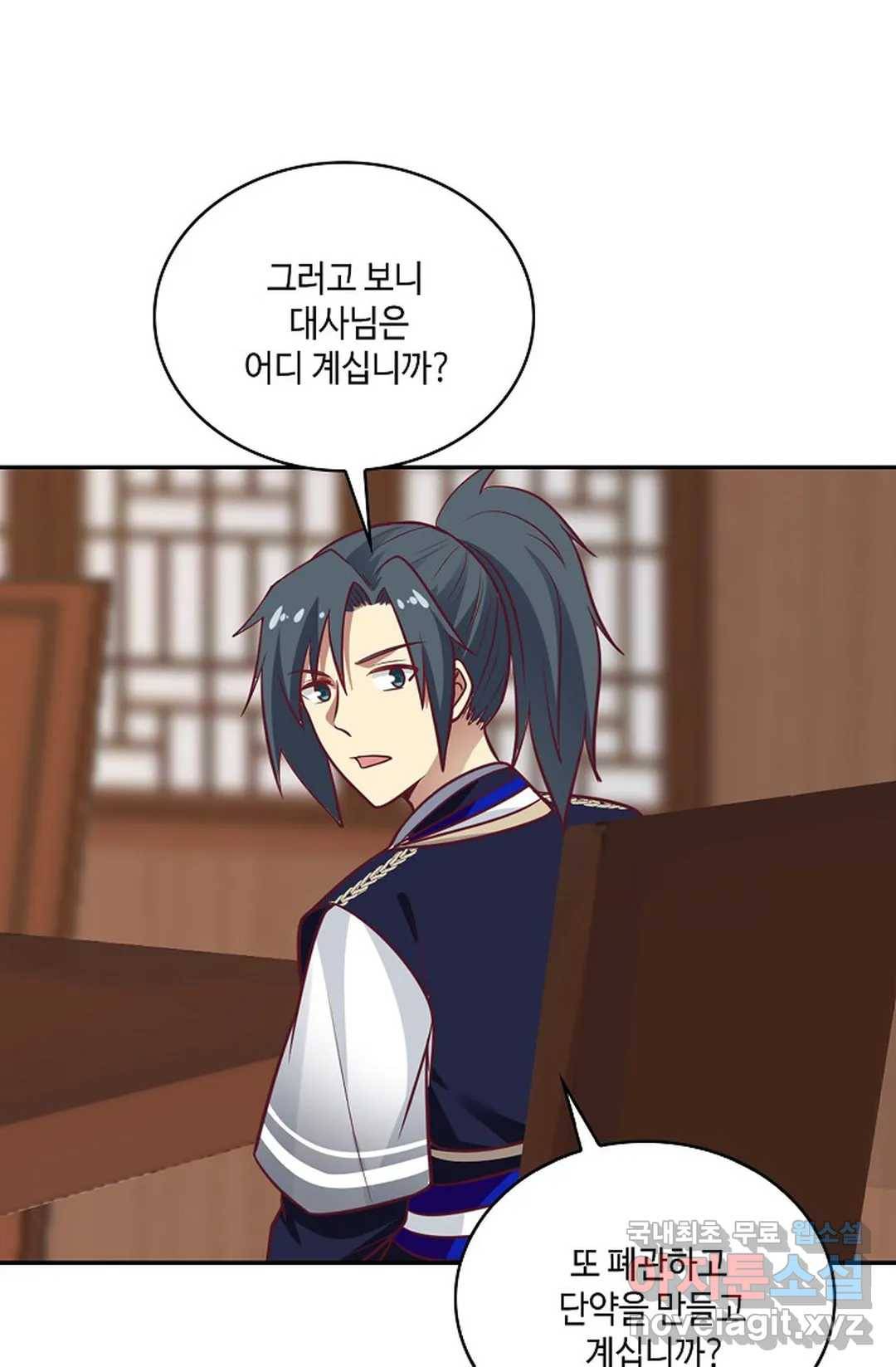 무련전봉 655화 55