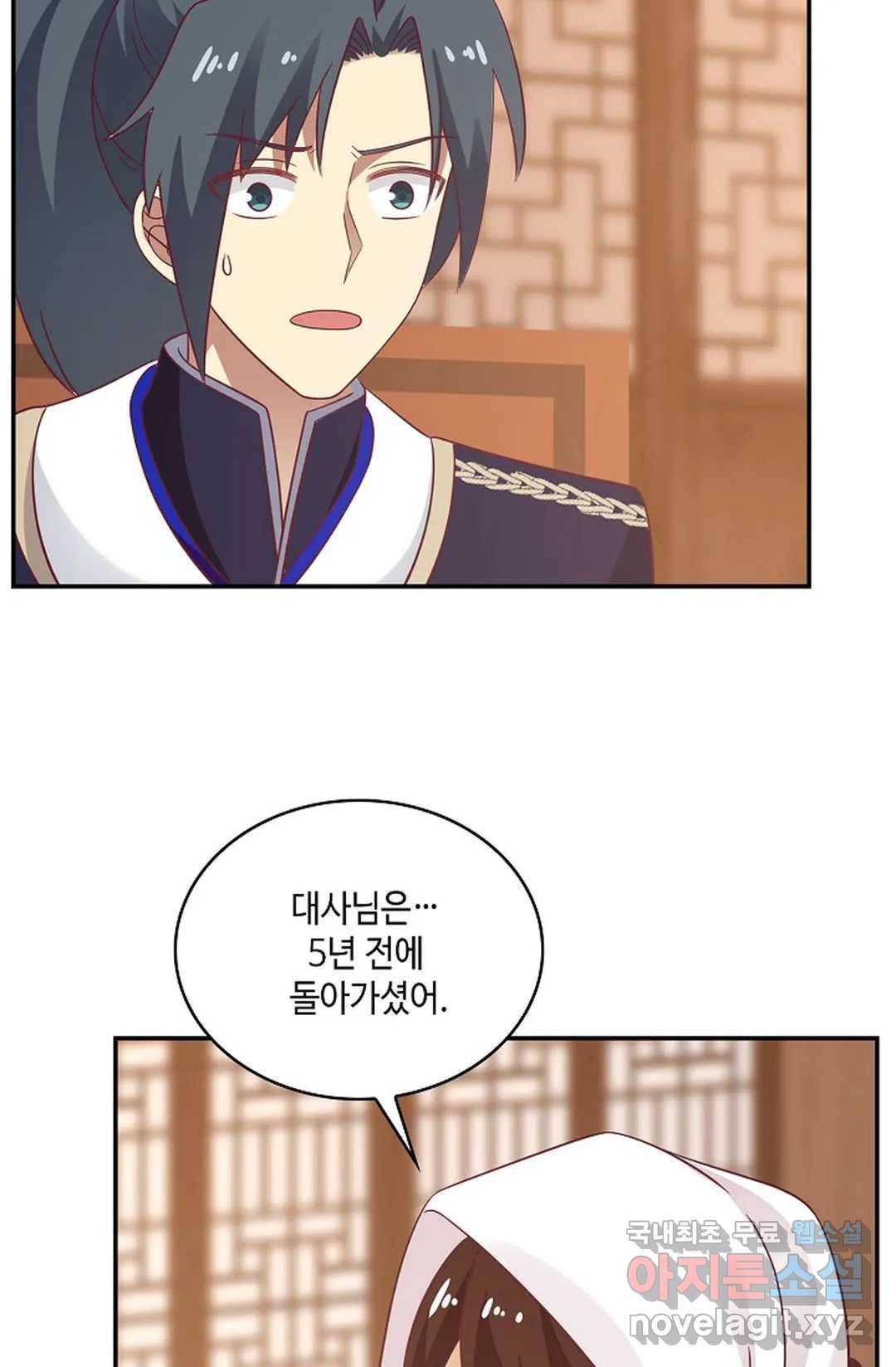무련전봉 655화 58