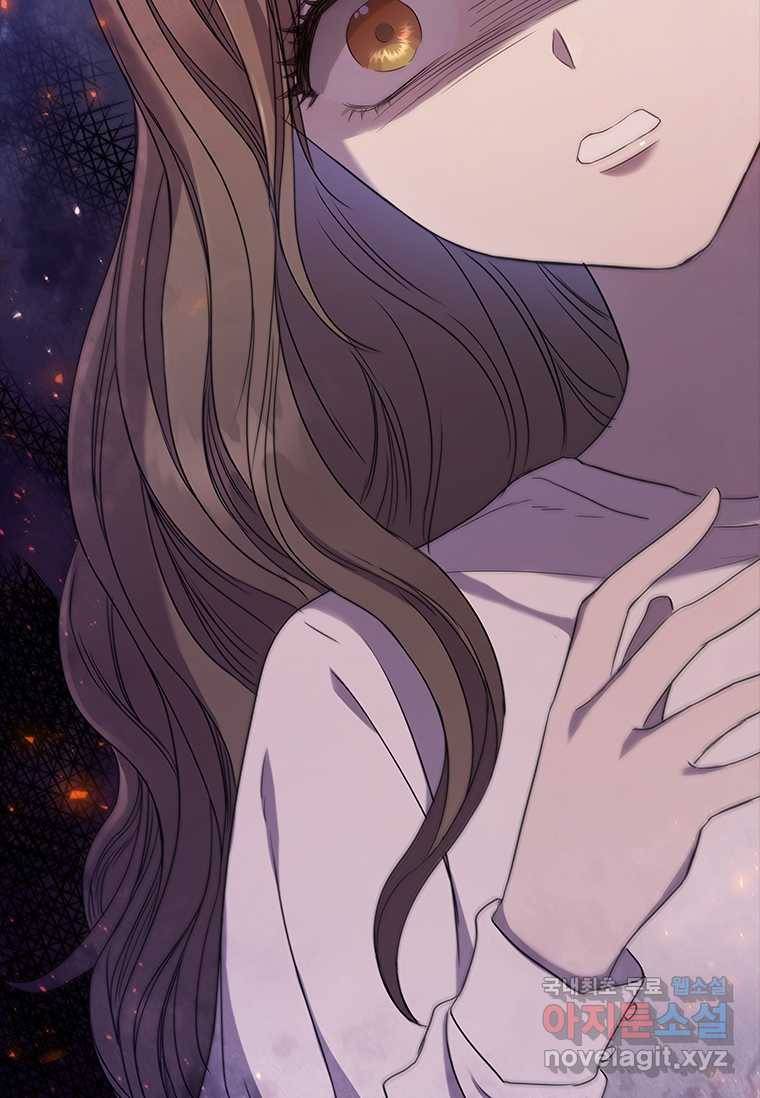 엑스트라는 가장 먼저 버려진다 프롤로그 47
