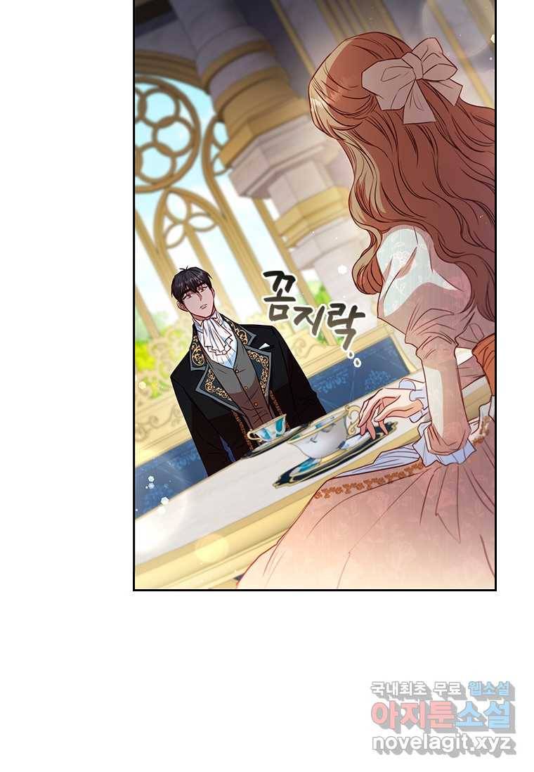 엑스트라는 가장 먼저 버려진다 15화 12