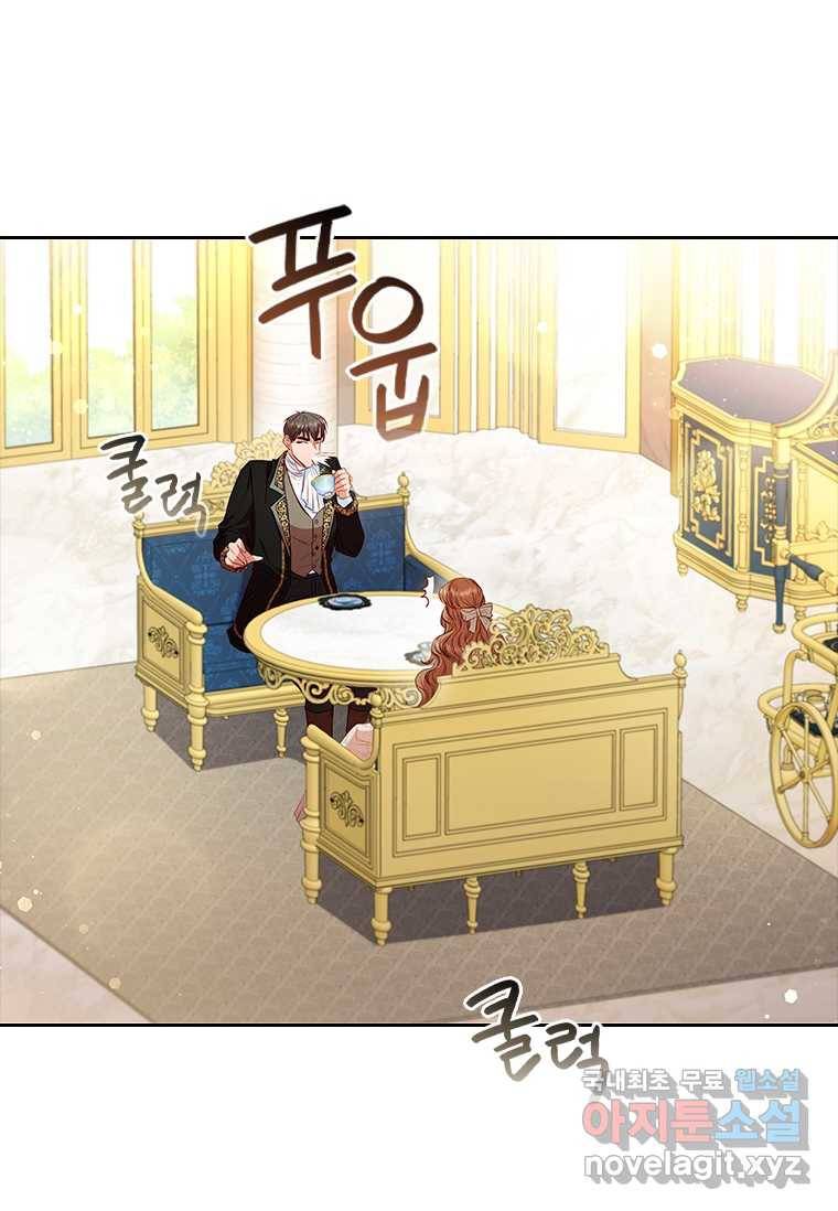 엑스트라는 가장 먼저 버려진다 15화 21