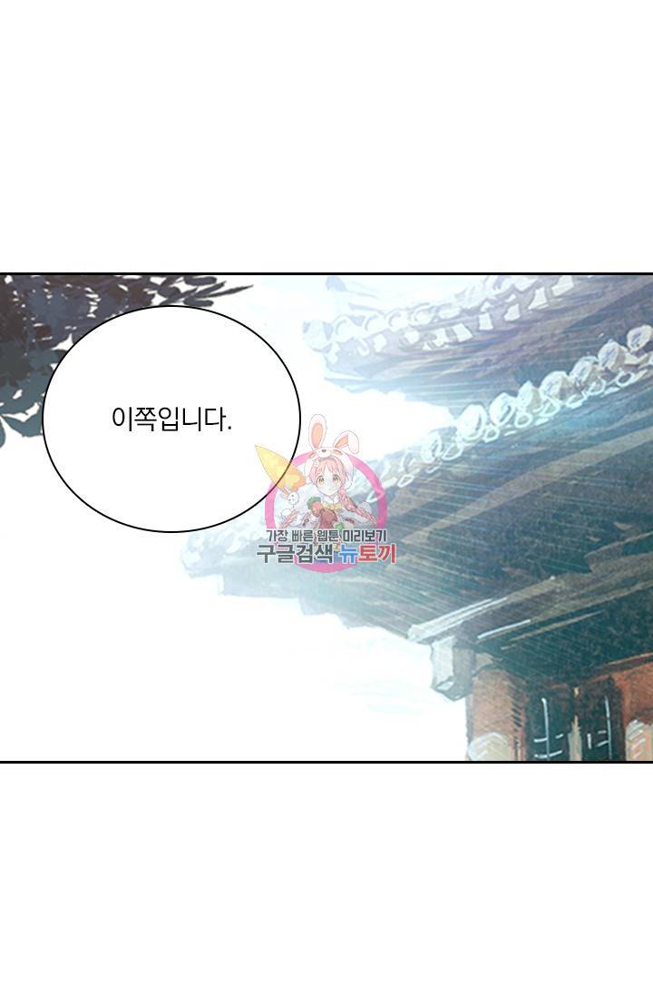 학사신공 26화 1
