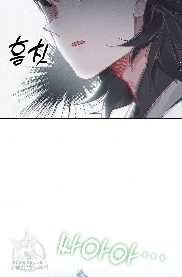 학사신공 26화 37