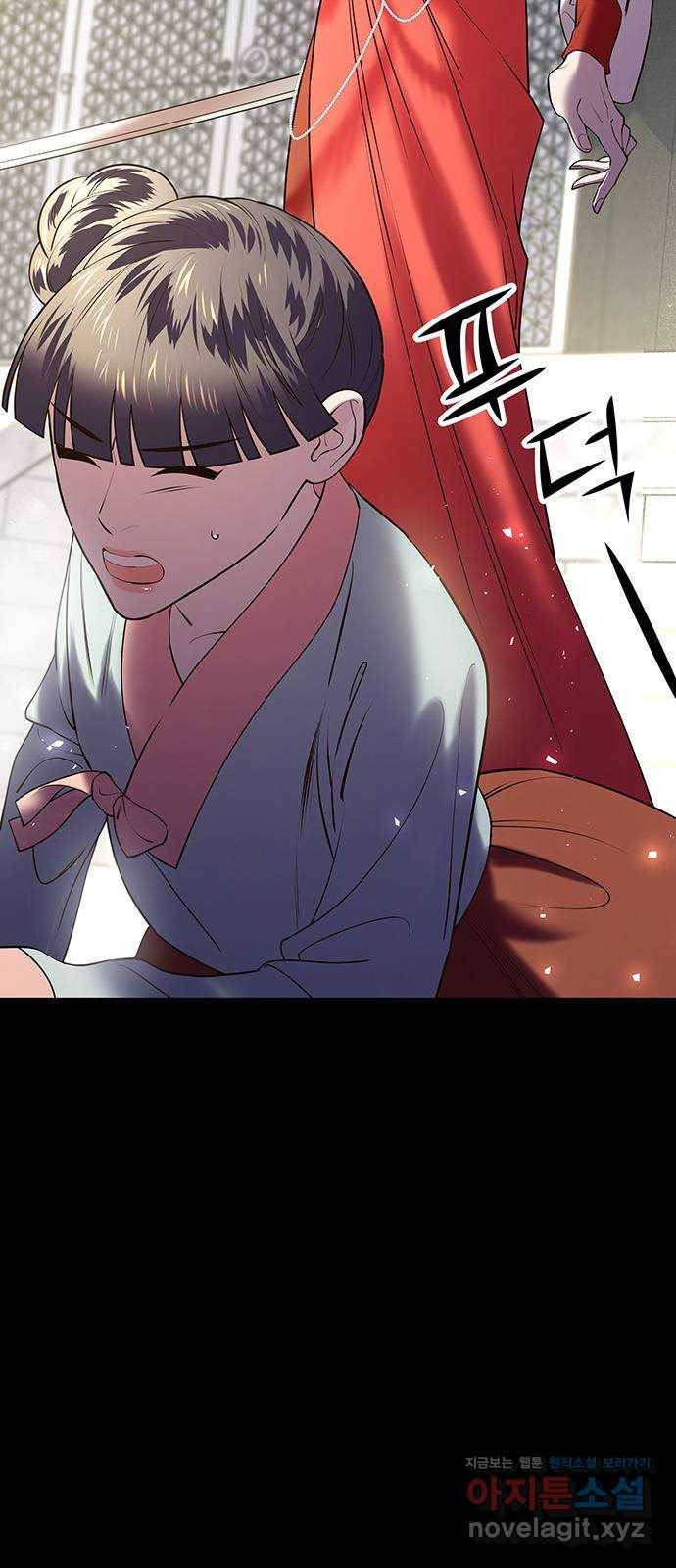 묘령의 황자 38화 백연해로 (3) 2