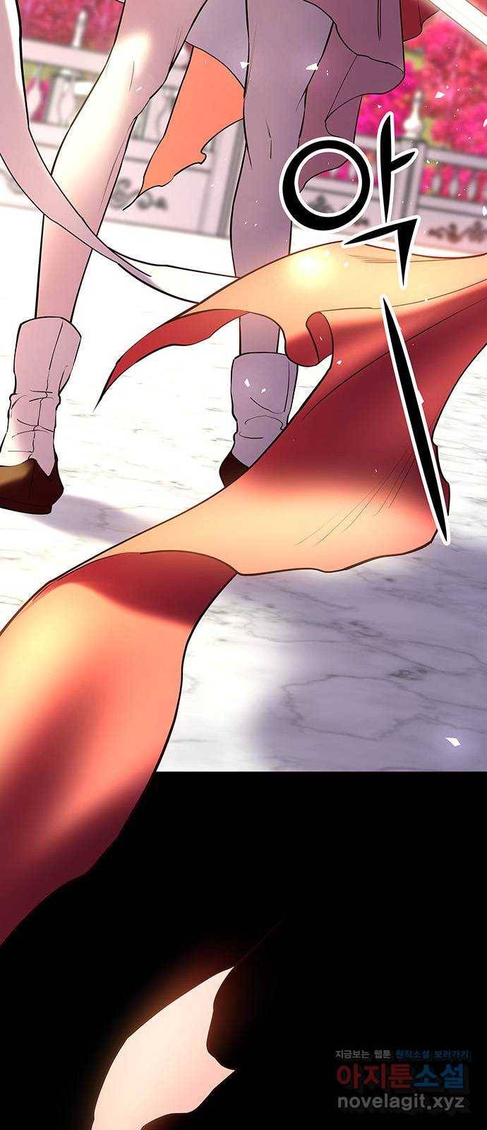 묘령의 황자 38화 백연해로 (3) 11