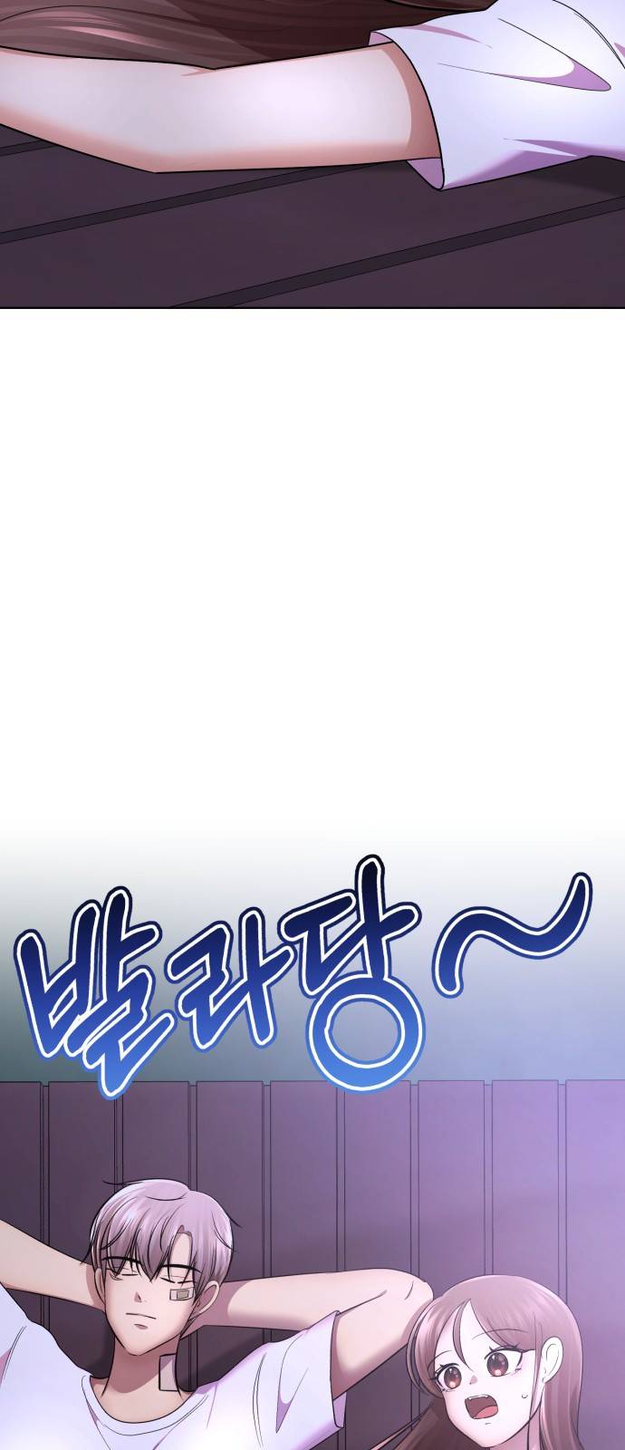 존잘주의 47화. 천하의 개쓰레기 54