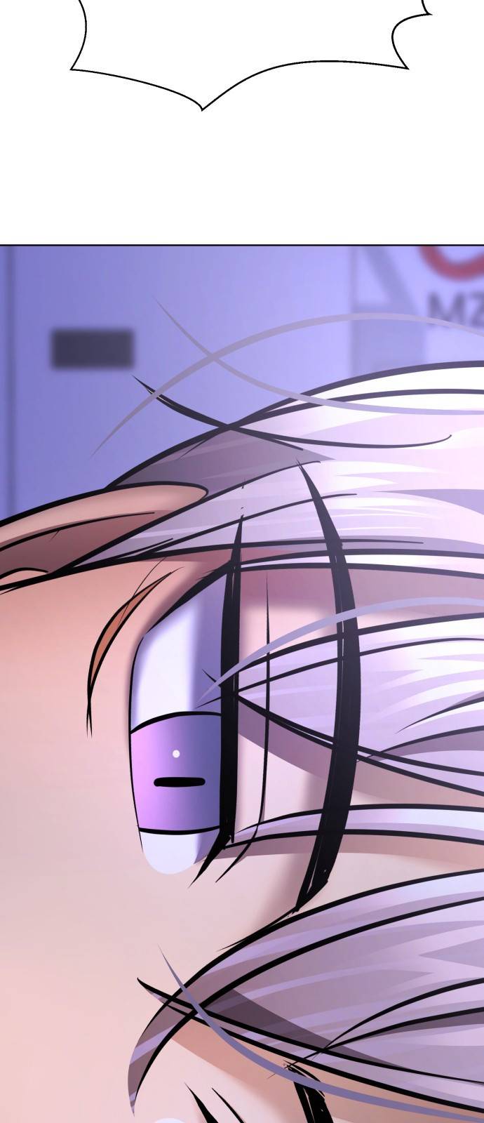 존잘주의 47화. 천하의 개쓰레기 79