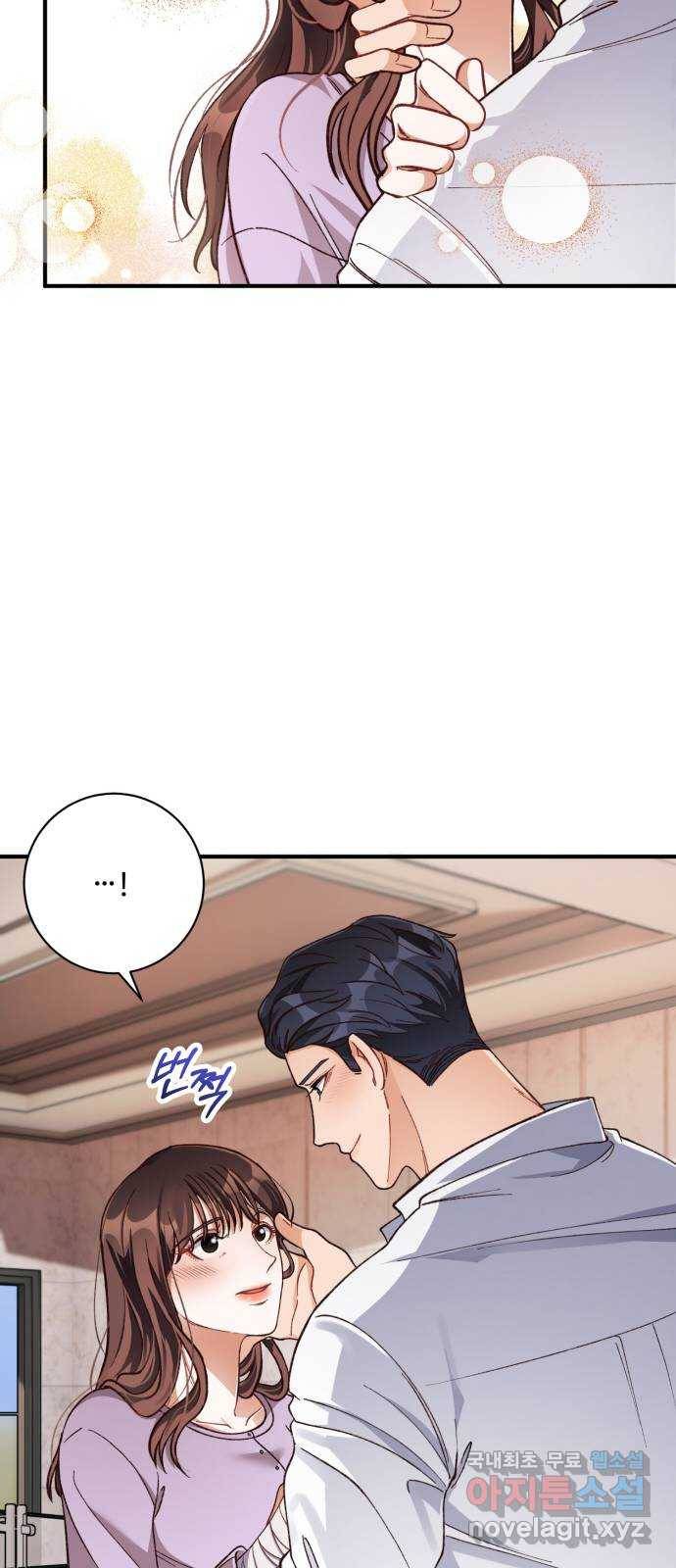 완벽한 부부는 없다 19화 7