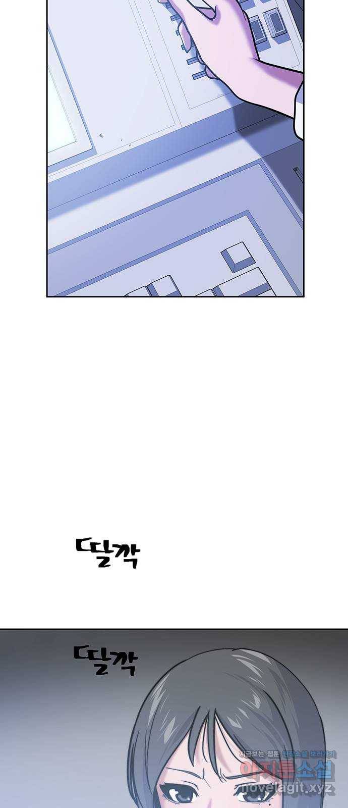 태백 : 튜토리얼 맨 95화 붉은 성(1) 29