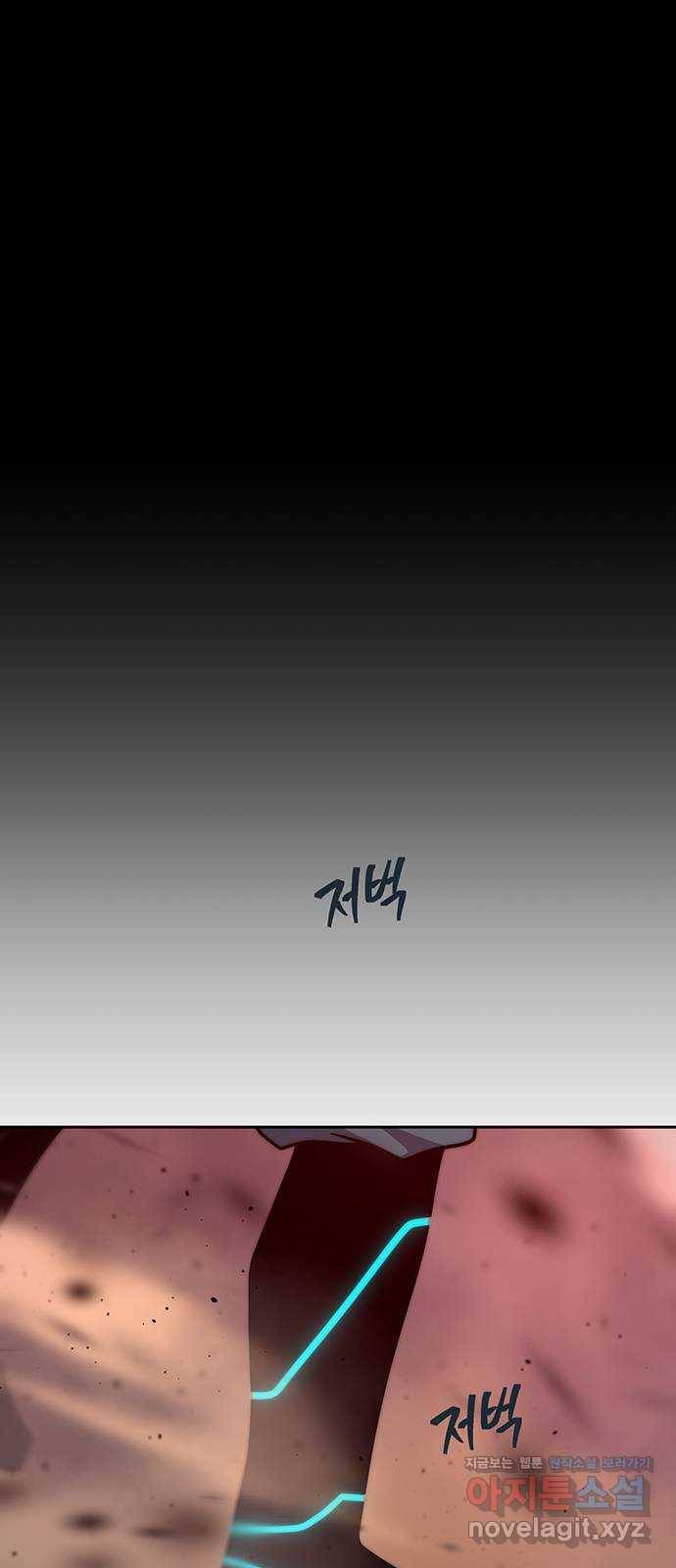 태백 : 튜토리얼 맨 95화 붉은 성(1) 48